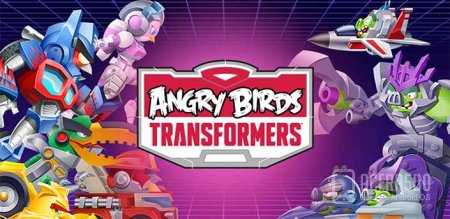 Angry Birds Transformers v1.4.19 [ ]