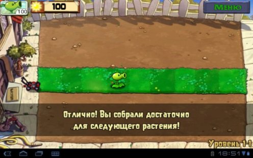 Скриншот Plants vs. Zombies HD