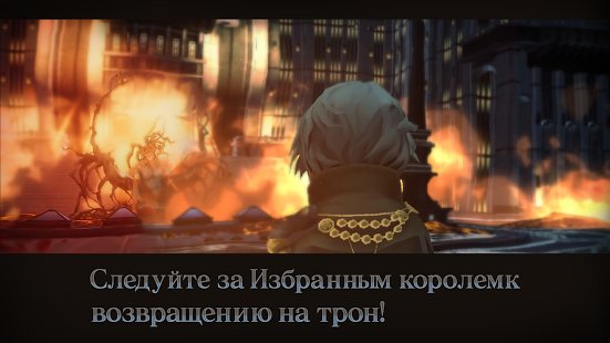 Скриншот Final Fantasy XV