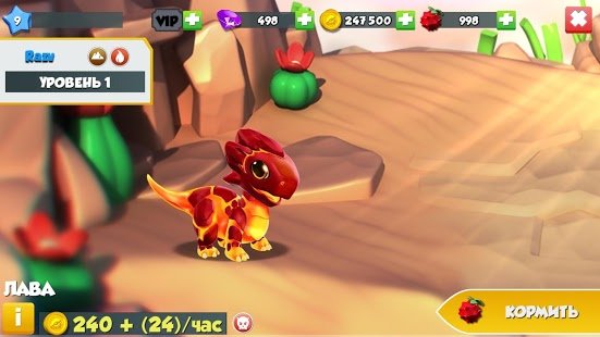 Скриншот Dragon Mania Legends