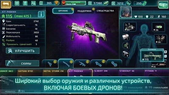 Скриншот Alien Shooter 2 - The Legend