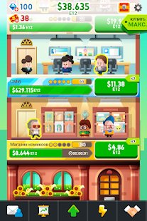 Скриншот Cash, Inc. Fame & Fortune Game