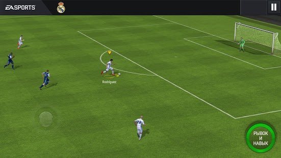 Скриншот FIFA Футбол