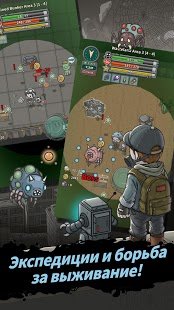 Скриншот Подземный мир: Убежище