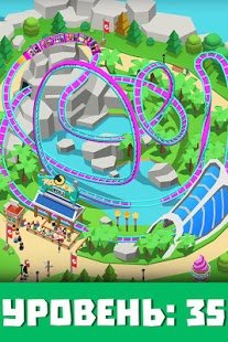 Скриншот Idle Theme Park - Tycoon Game