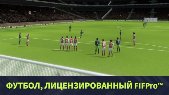 Dream League Soccer 2021 мод меню в игре