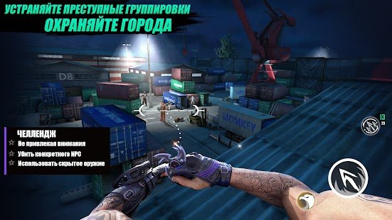 Скриншот Ninja’s Creed: 3D Sniper Shooting Assassin Game