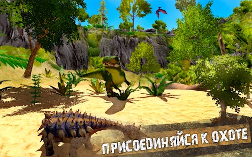 Скриншот Jurassic Survival Island