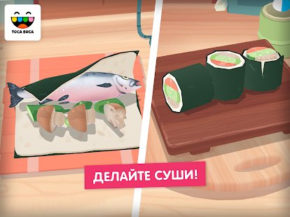 Скриншот Toca Kitchen Sushi