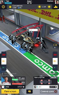 Скриншот F1 Clash