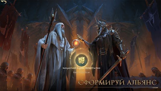 Скриншот The Lord of the Rings: Rise to War