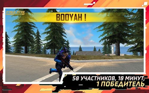  Free Fire MAX