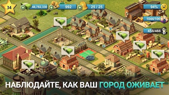  City Island 4: Simulation Town