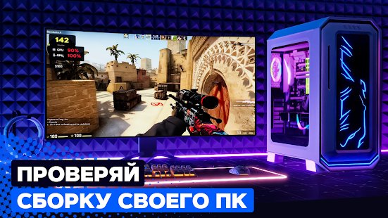  PC Creator 2