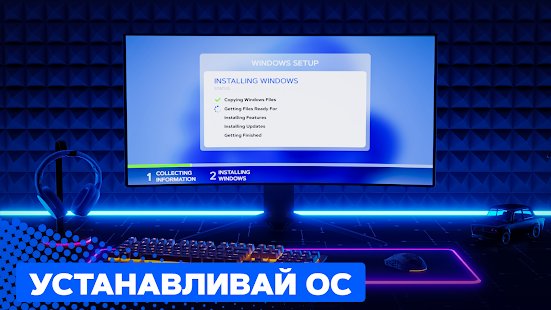  PC Creator 2