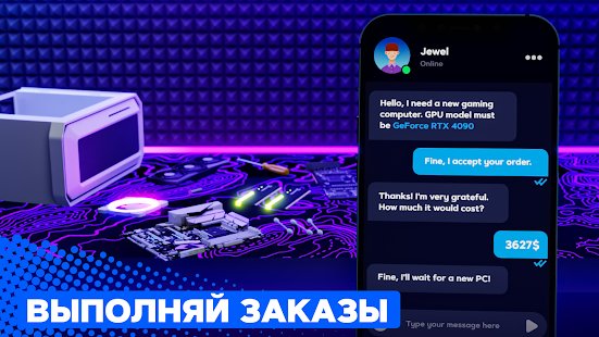  PC Creator 2