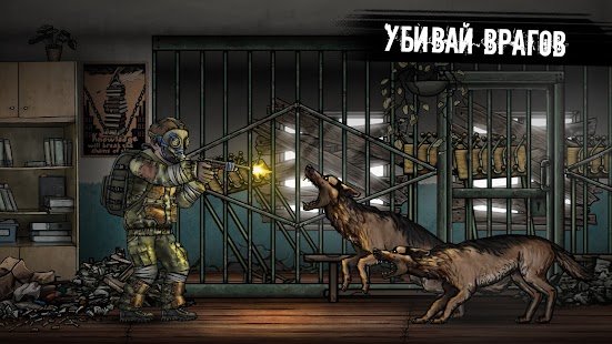  Nuclear Day Survival