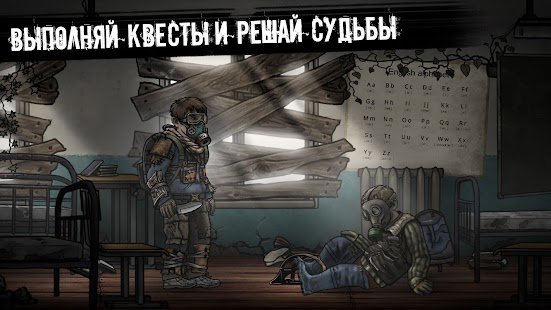  Nuclear Day Survival