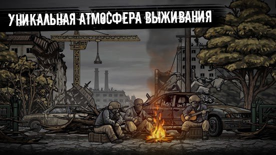  Nuclear Day Survival