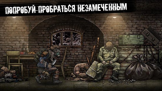  Nuclear Day Survival