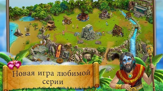  Virtual Villagers Origins 2
