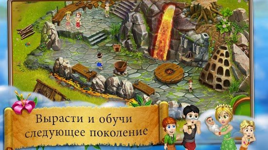  Virtual Villagers Origins 2