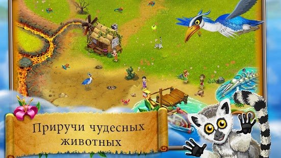  Virtual Villagers Origins 2
