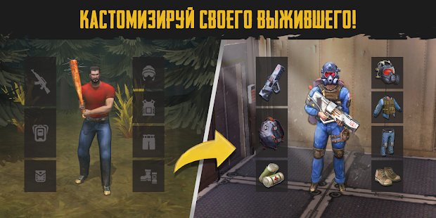 Live or Die: Zombie Survival