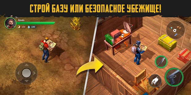  Live or Die: Zombie Survival