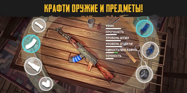  Live or Die: Zombie Survival