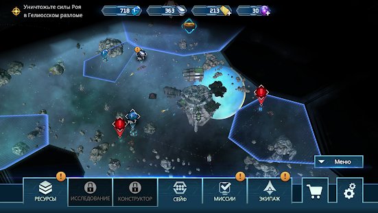  SOL FRONTIERS