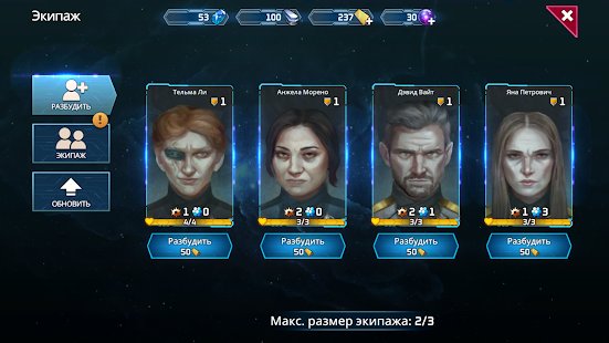  SOL FRONTIERS
