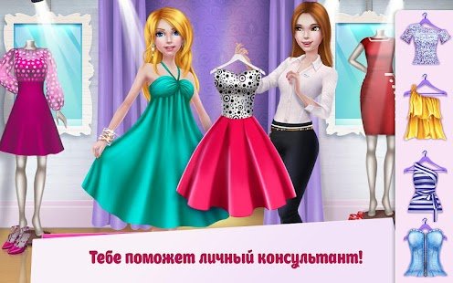  Shopping Mall Girl