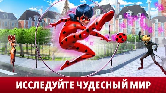  Miraculous Life
