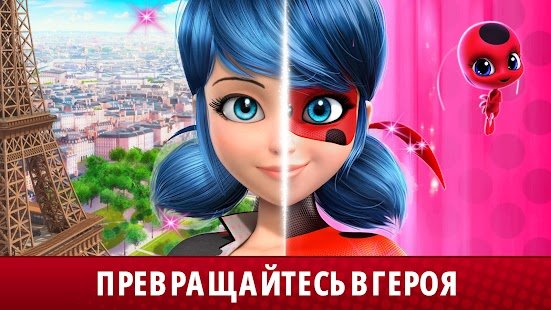  Miraculous Life