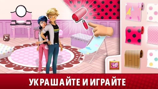  Miraculous Life