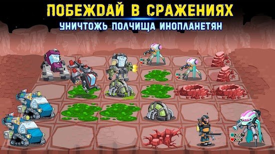 Space Raiders 2: Star Kings
