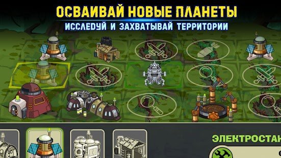  Space Raiders 2: Star Kings