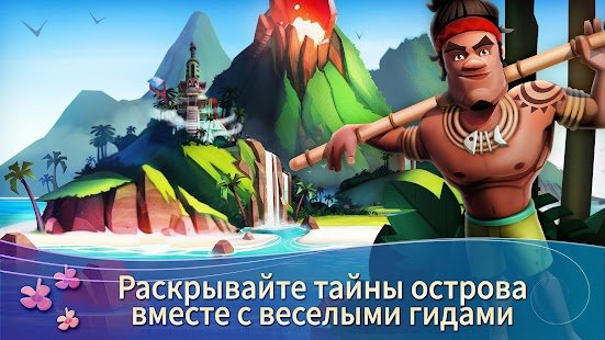  FarmVille 2: Tropic Escape