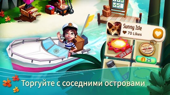  FarmVille 2: Tropic Escape