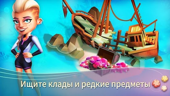  FarmVille 2: Tropic Escape