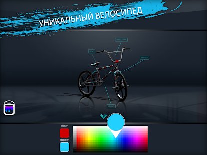  Touchgrind BMX 2