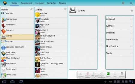 Folder Organizer (обновлено до версии 3.6.4)