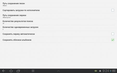 Mp3 Downloader Pro  1.4