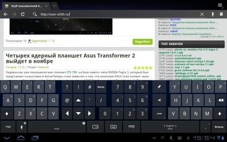 Thumb Keyboard (Phone/Tablet) (обновлено до версии 4.6.2.00.149)