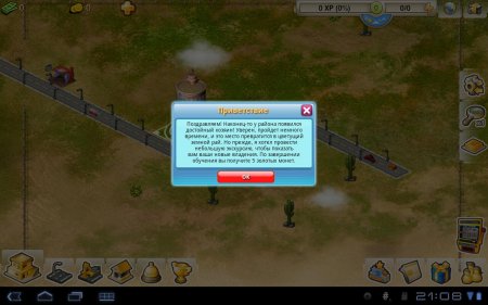 Rock The Vegas (   1.1.1)
