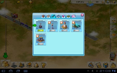 Rock The Vegas (   1.1.1)