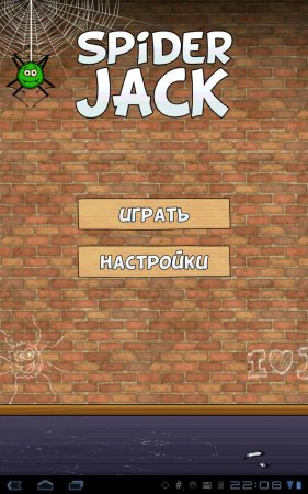 Spider Jacke (обновлено до версии 1.1.2)