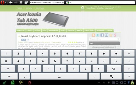 Smart Keyboard PRO (   4.6.3)  