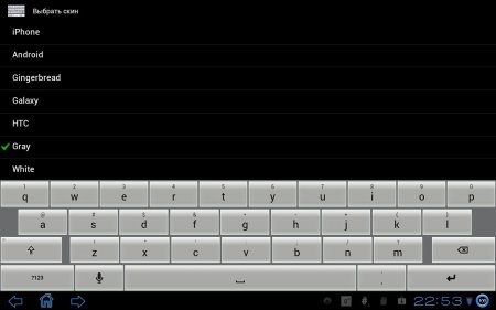 Smart Keyboard PRO (   4.6.3)  